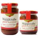 APPLE - CINNAMON JAM EXPERTASTE